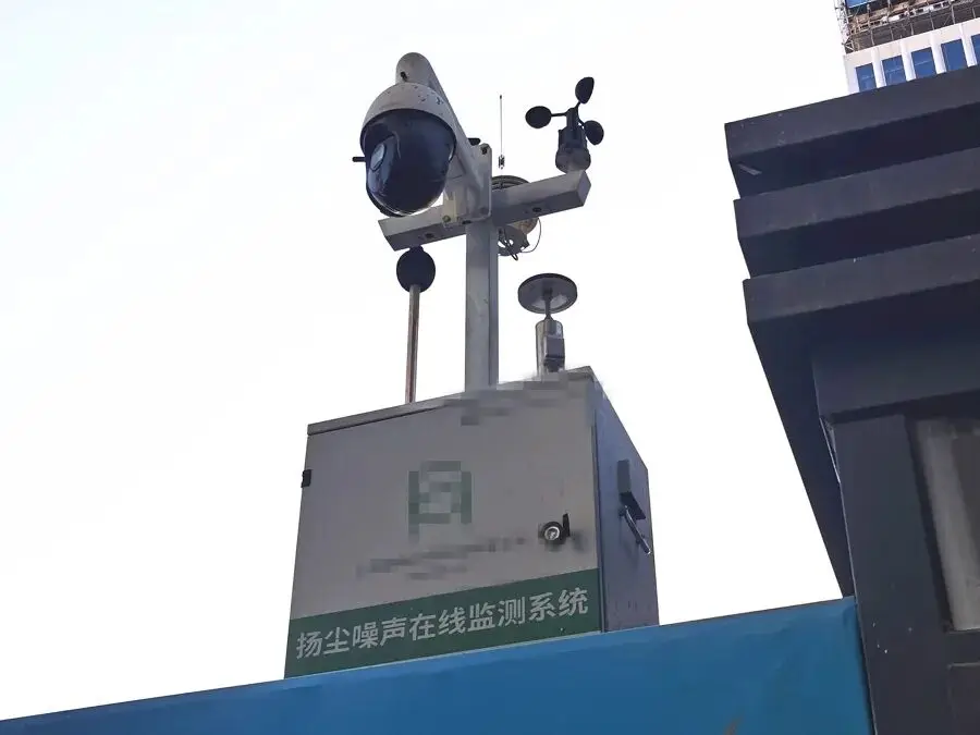 上海嚴(yán)查揚(yáng)塵在線監(jiān)測數(shù)據(jù)造假，全市有5000多臺設(shè)施
